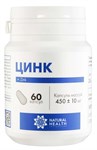Цинк --  60 капсул 3043
