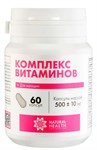 Витаминный комплекс для женщин --  60 капсул 3045