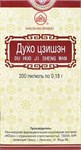 Ду Хо Цзи Шэн Вань  独活寄生丸  Du Huo Ji Sheng Wan  концентрированные пилюли 200 пил 3057