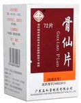 Гу Сянь  骨仙片  Gu Xian Pian  72 табл. для лечения гиперостоза 3058
