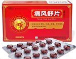 Тун Фэн Шу Пянь  痛风舒片  Tong Feng Shu Pian  30 табл. от подагры 3059
