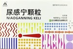 Няо Гань Нин Кэли  尿感宁颗粒  Niao Gan Ning Keli 6 пак. х 5 г 3074