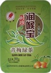 Леденцы от кашля  润喉宝青梅绿茶  Qing Mei Lu Cha  с зеленой сливой 20шт./уп. 3084