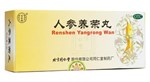 Жэнь Шэнь Ян Жун Вань  人参养荣丸  Ren Shen Yang Rong Wan  9г х 10 шаров 3082