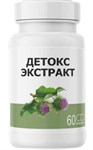 Детокс Экстракт 60 капсул 4122