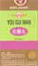 Ю Гуй Вань  右归丸  You Gui Wan  200 шт. 3040 - фото 6278